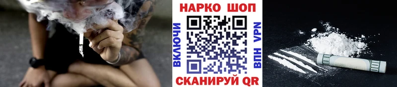 Наркошоп купить A-PVP  Меф мяу мяу  ГАШИШ  Каннабис  КОКАИН  Ачинск