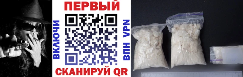АМФ 97%  Купить закладки  Ачинск 