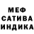 МЕТАДОН кристалл Mis Kate