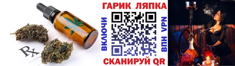 Canna-Cookies конопля  Купить где  Ачинск 