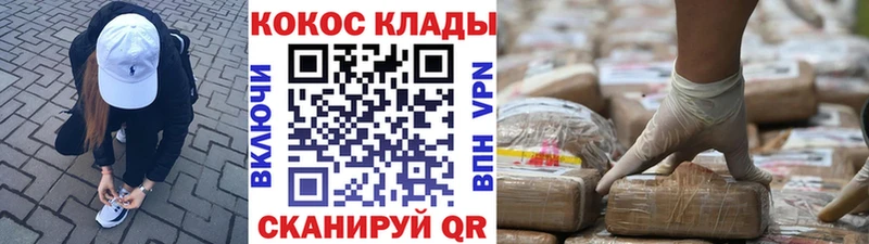 COCAIN Перу Ачинск