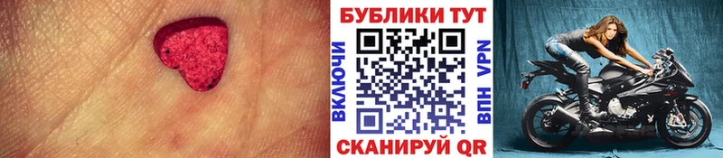 Ecstasy 300 mg  Купить  Ачинск 