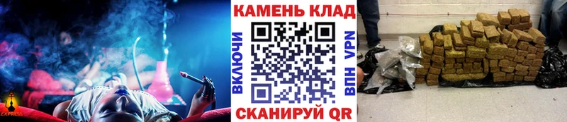 Купить где  Ачинск  Гашиш гашик 