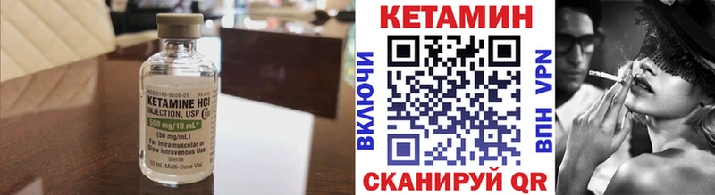 КЕТАМИН ketamine Купить Ачинск