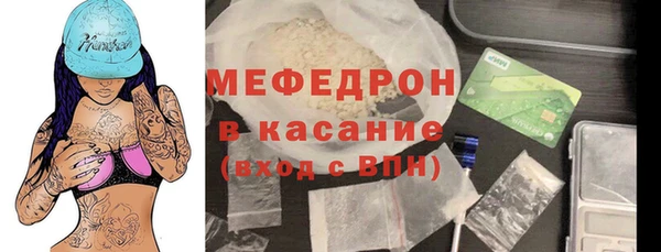 экстази Балабаново
