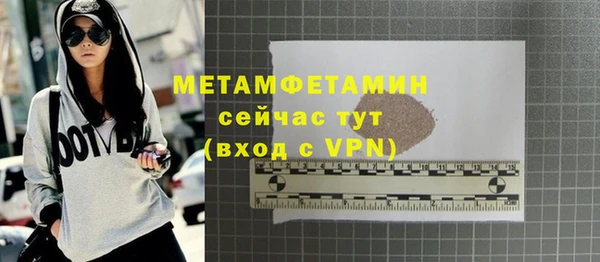 экстази Балабаново