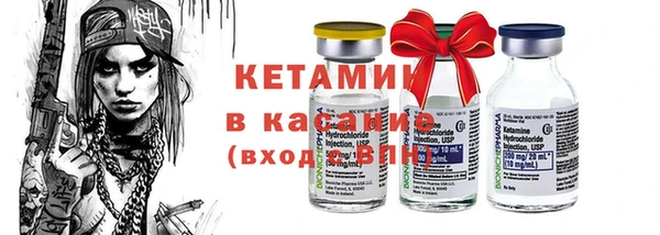экстази Балабаново