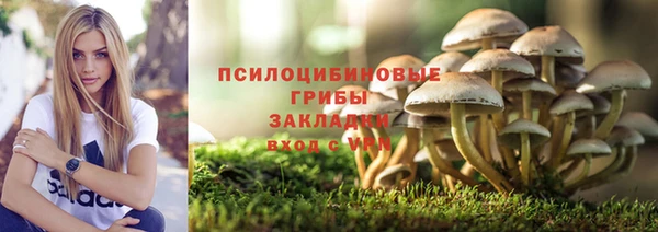 кокаин премиум Балахна