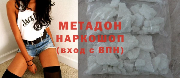 кокаин премиум Балахна