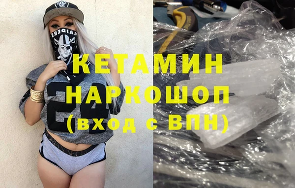 кокаин премиум Балахна