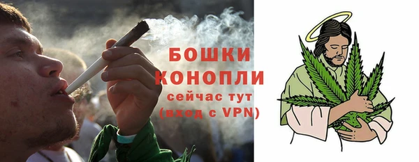 экстази Балабаново