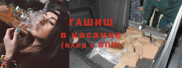 кокаин премиум Балахна