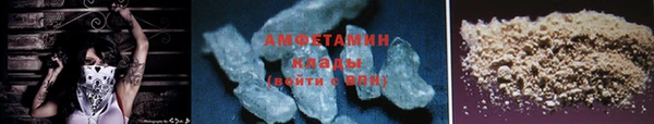 экстази Балабаново