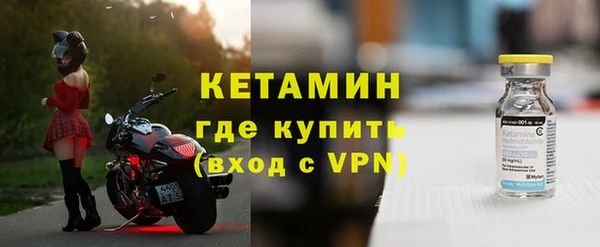 кокаин премиум Балахна