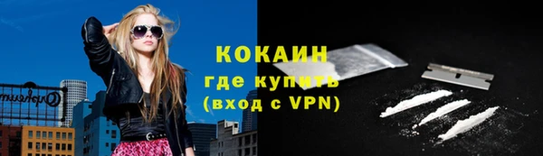 кристаллы Армянск