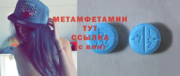 кокаин премиум Балахна