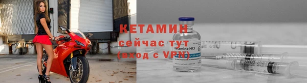 кокаин премиум Балахна