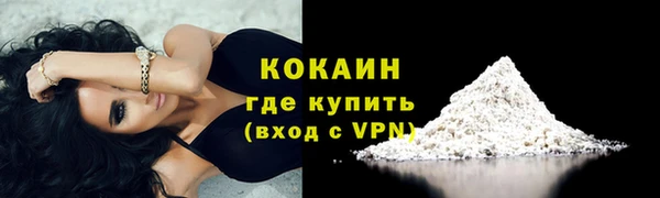 экстази Балабаново