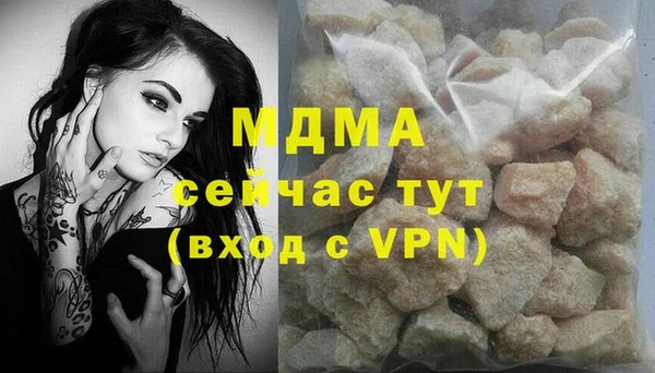 экстази Балабаново