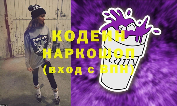 марки lsd Беломорск