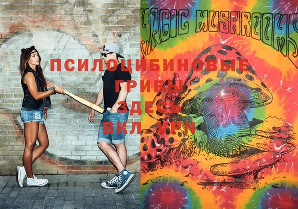 экстази Балабаново