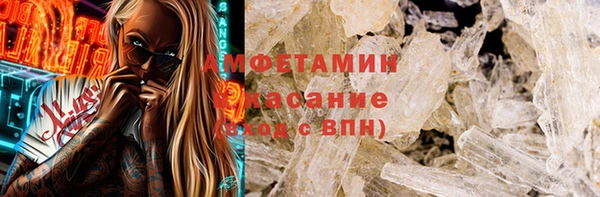 кокаин премиум Балахна