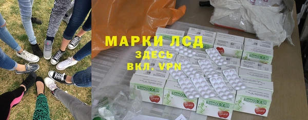 экстази Балабаново