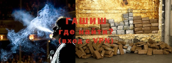 кокаин премиум Балахна
