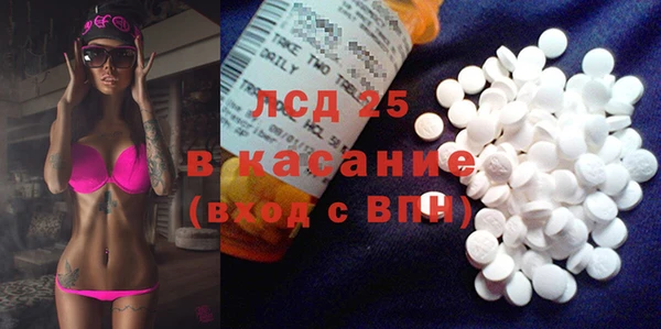 экстази Балабаново