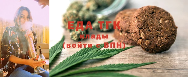 кокаин премиум Балахна
