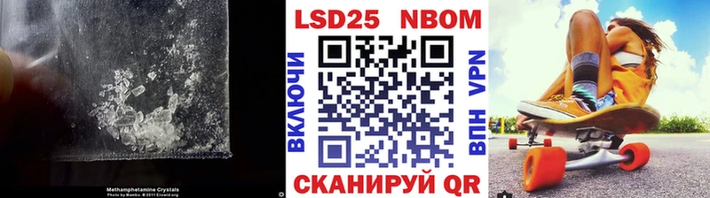Купить где Ачинск Лсд 25 экстази кислота