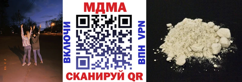 МДМА молли  Купить где  Ачинск 