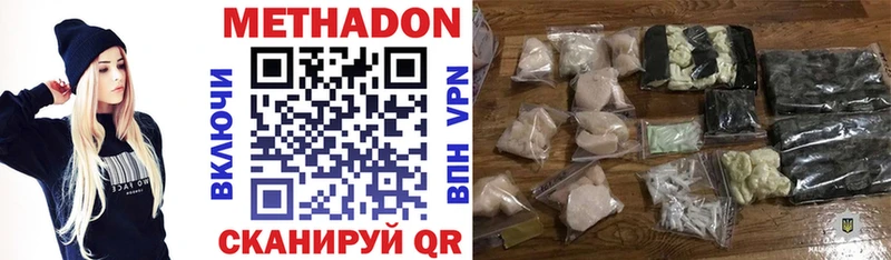 Купить закладки  Ачинск  Метадон кристалл 