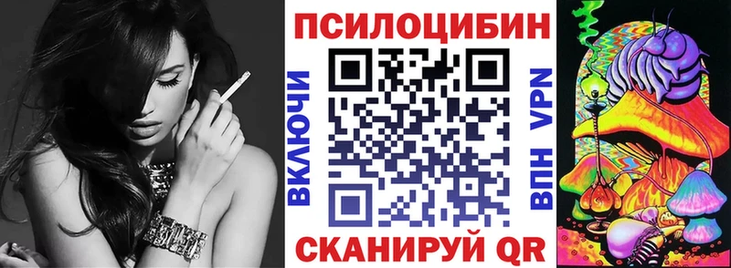 Купить  Ачинск  Псилоцибиновые грибы мухоморы 