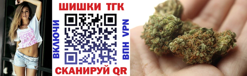 МАРИХУАНА конопля Ачинск